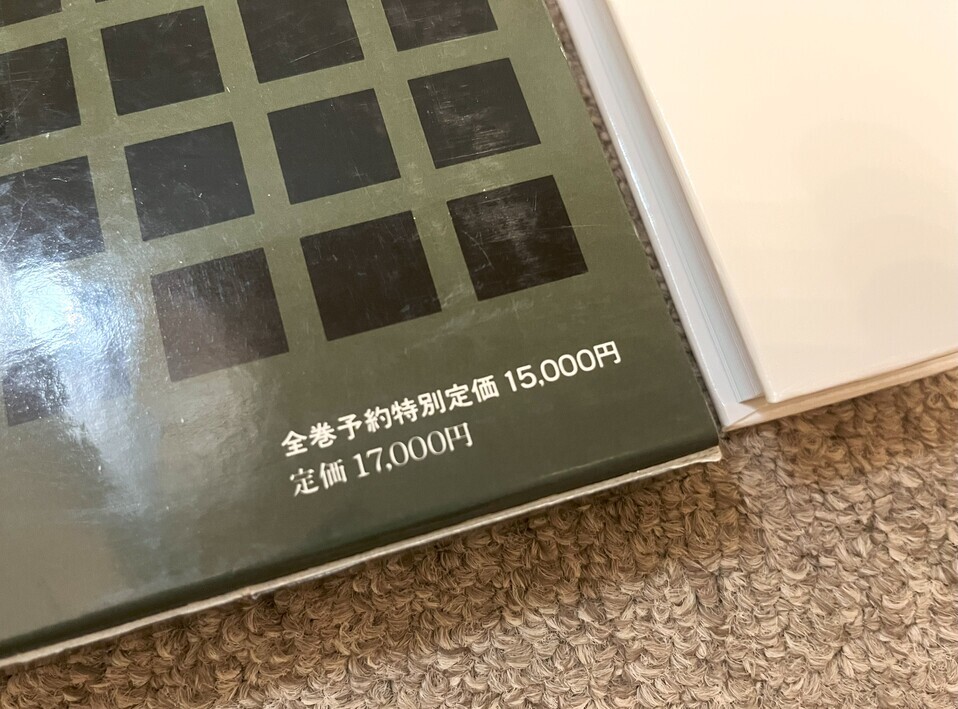 【間脳・下垂体疾患・副腎疾患 / 図説 内科診断治療講座 8】_画像5