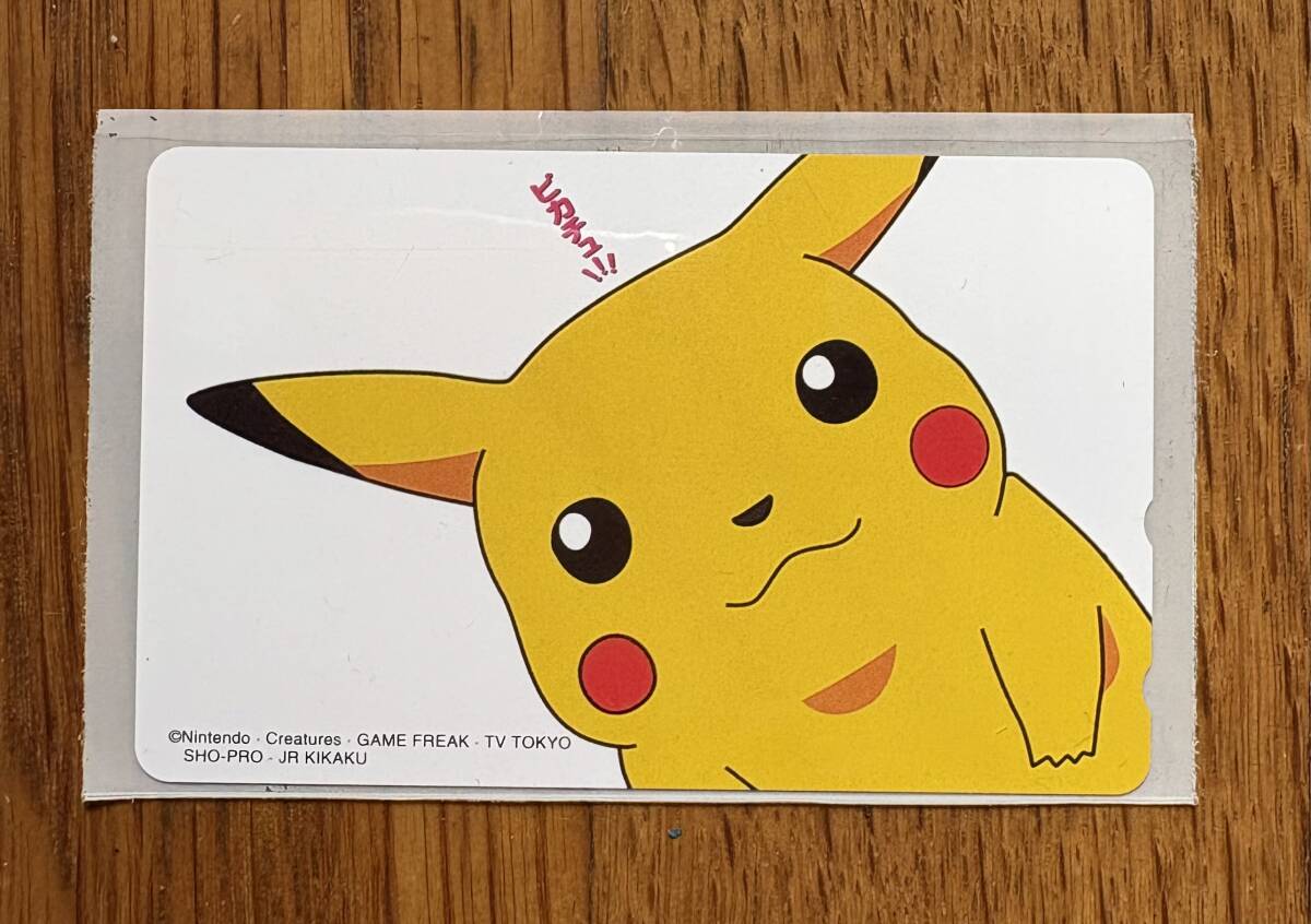 ポケモン　ピカチュウ　アニメ　未使用テレフォンカード