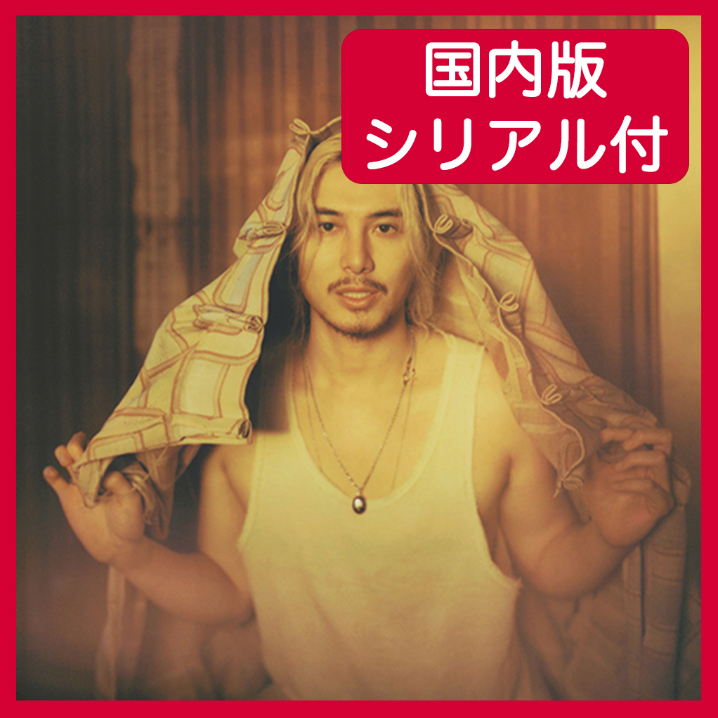 藤井 風 3rd アルバム『Prema』輸入盤 限定盤 ◇ご注文より4営業日