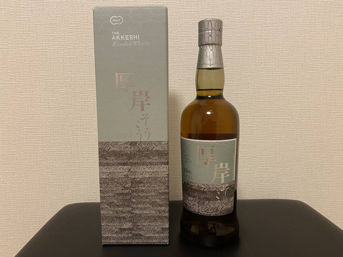 希少品 厚岸蒸熘所 二十四節(jié)気シリーズ 第17弾 ブレンデッド ウイスキー 霜降 そうこう 2024 700ml 箱あり 箱付き 管理番號(hào)：mdkfjklejfkm