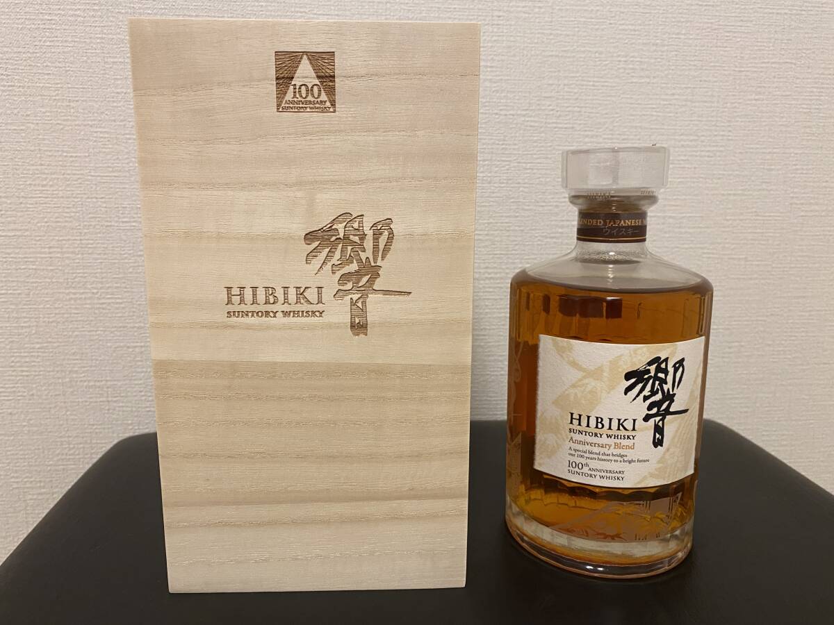 響 サントリー ウイスキー100周年記念 HIBIKI SUNTRY WHISKY 100th ANNIVERSARY BLEND 700ml 箱あり 限定品 希少品 管理番號(hào):YQBB5CRv4XVJ