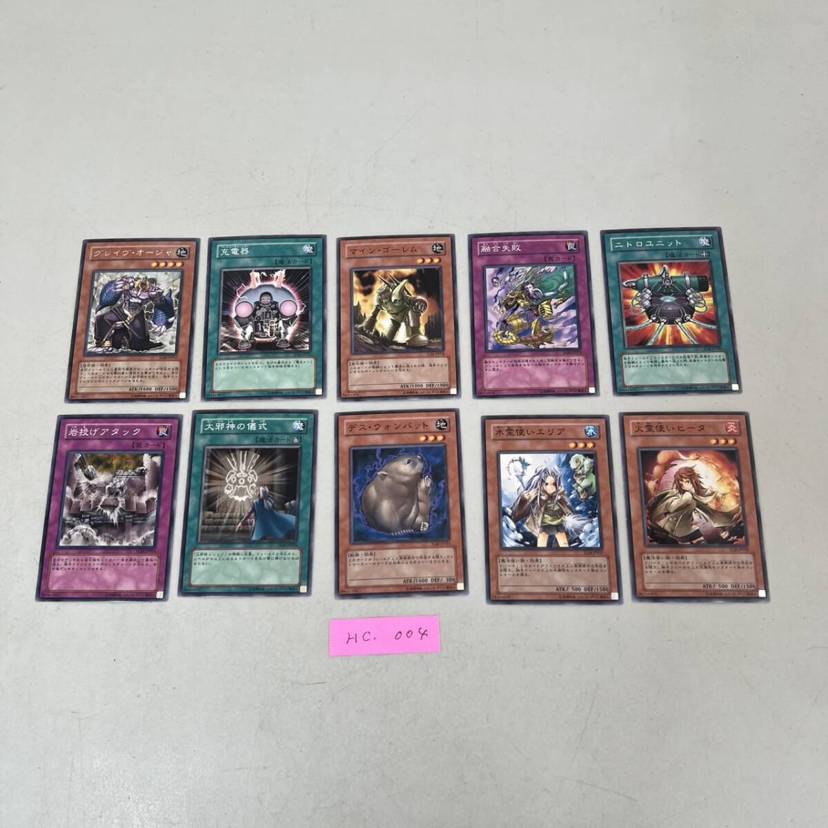 ★★　激レア!　★★　遊戯王カード　おまとめ 70枚 　★★　HC-004　　　_画像8