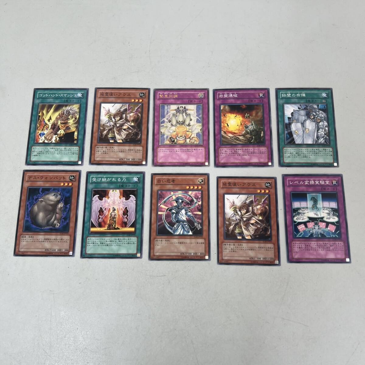 ★★　激レア!　★★　遊戯王カード　おまとめ 70枚 　★★　HC-004　　　_画像7