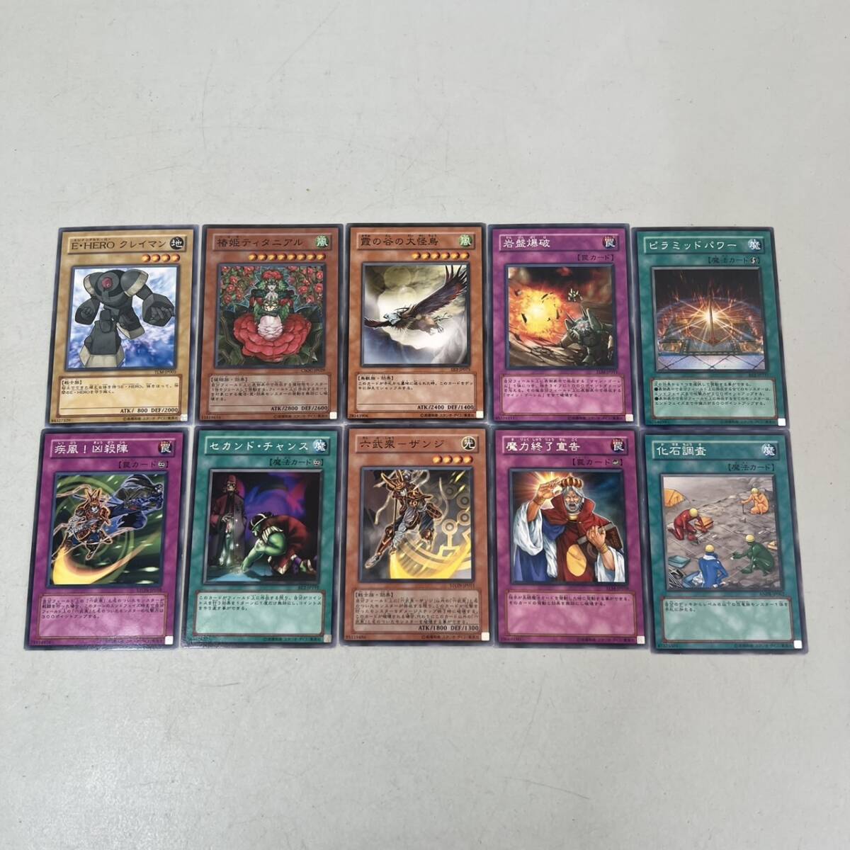 ★★　激レア!　★★　遊戯王カード　おまとめ 70枚 　★★　HC-004　　　_画像3