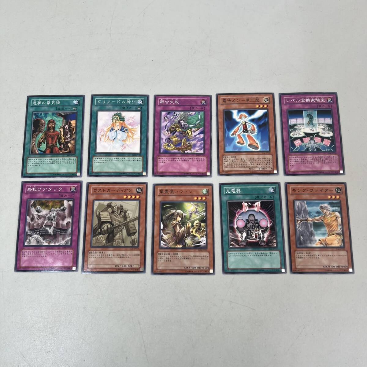 ★★　激レア!　★★　遊戯王カード　おまとめ 70枚 　★★　HC-004　　　_画像5