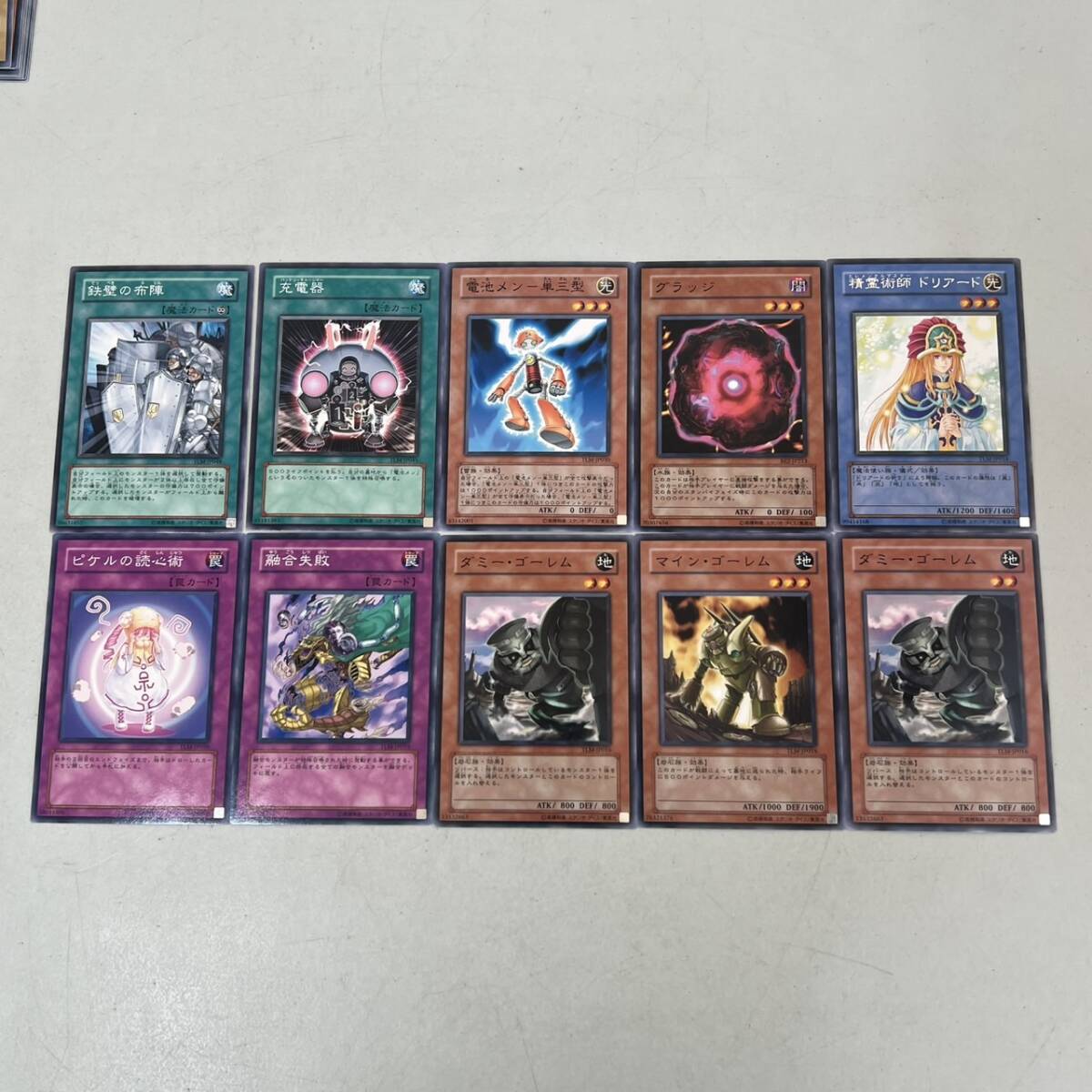 ★★　激レア!　★★　遊戯王カード　おまとめ 70枚 　★★　HC-004　　　_画像2