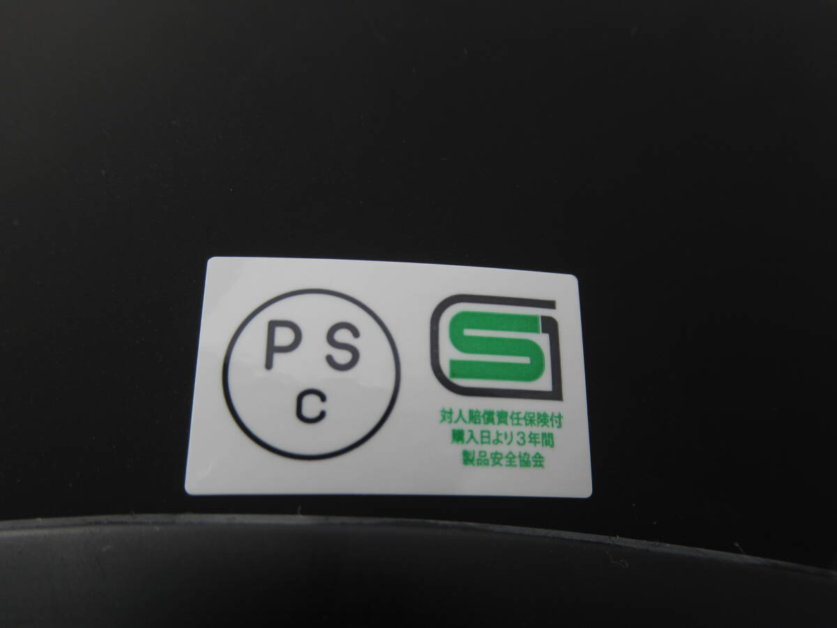 モーターヘッドライダース　ジェットヘルメット　MH52-202-A2302　S（55-56ｃｍ）