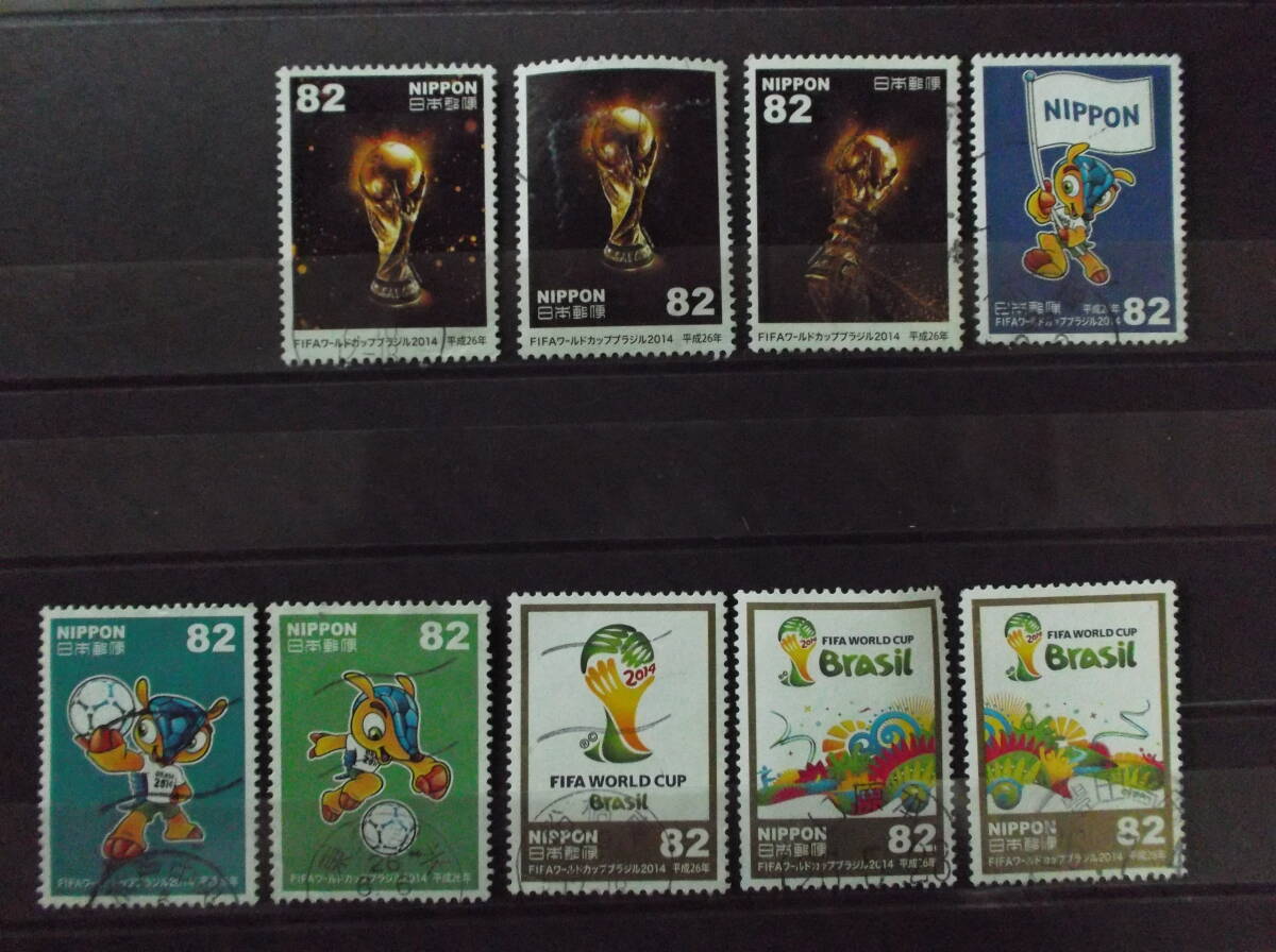 使用済　C2170－72　FIFAワールドカップ2014　額面8２円　９種　2023発行_画像1