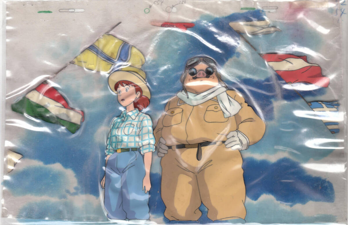 紅の豚のセル畫　その17/宮崎駿　ジブリ