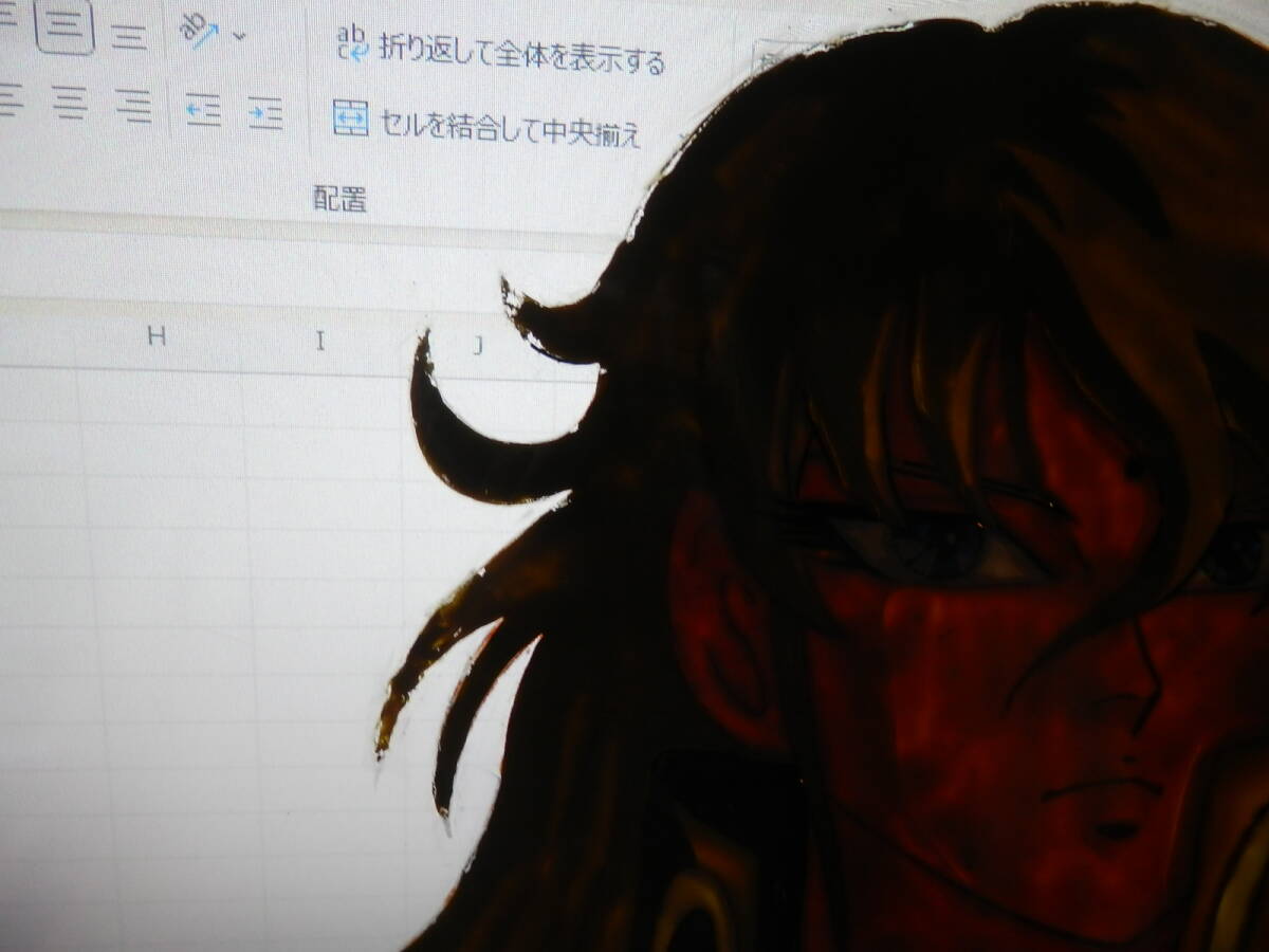 圣闘士星矢のセル畫　その22