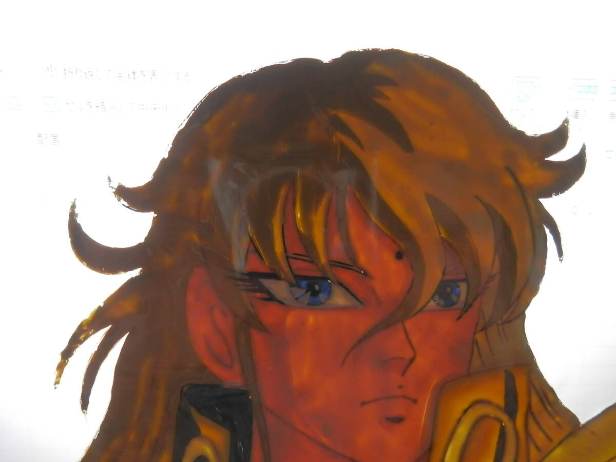 圣闘士星矢のセル畫　その22