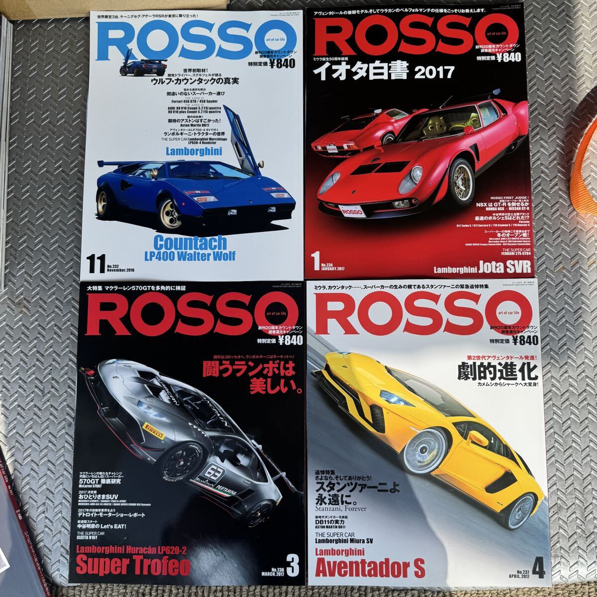 ROSSO ロッソ 自動車雑誌 13冊セット フェラーリ ランボルギーニ スーパーカー特集多数 2010年代後半_画像4