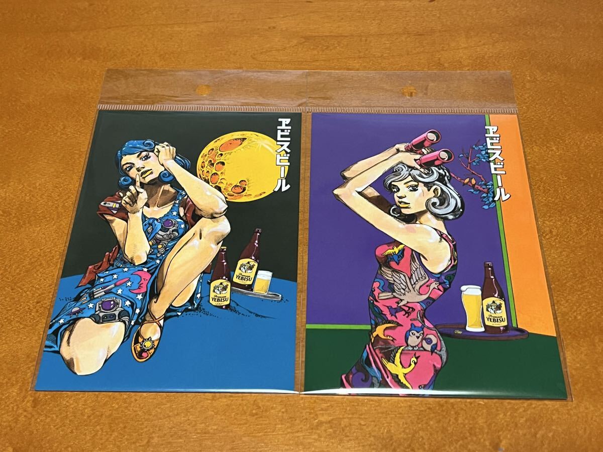 e винт пиво . дерево ...e винт. изображение красавицы выставка открытка наблюдение & Moonlight Rocket дополнение jojopo ska не использовался 