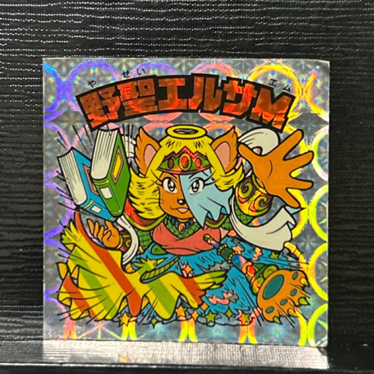 ビックリマンセレクション　BM forever 野圣エルサM クリアロゴ