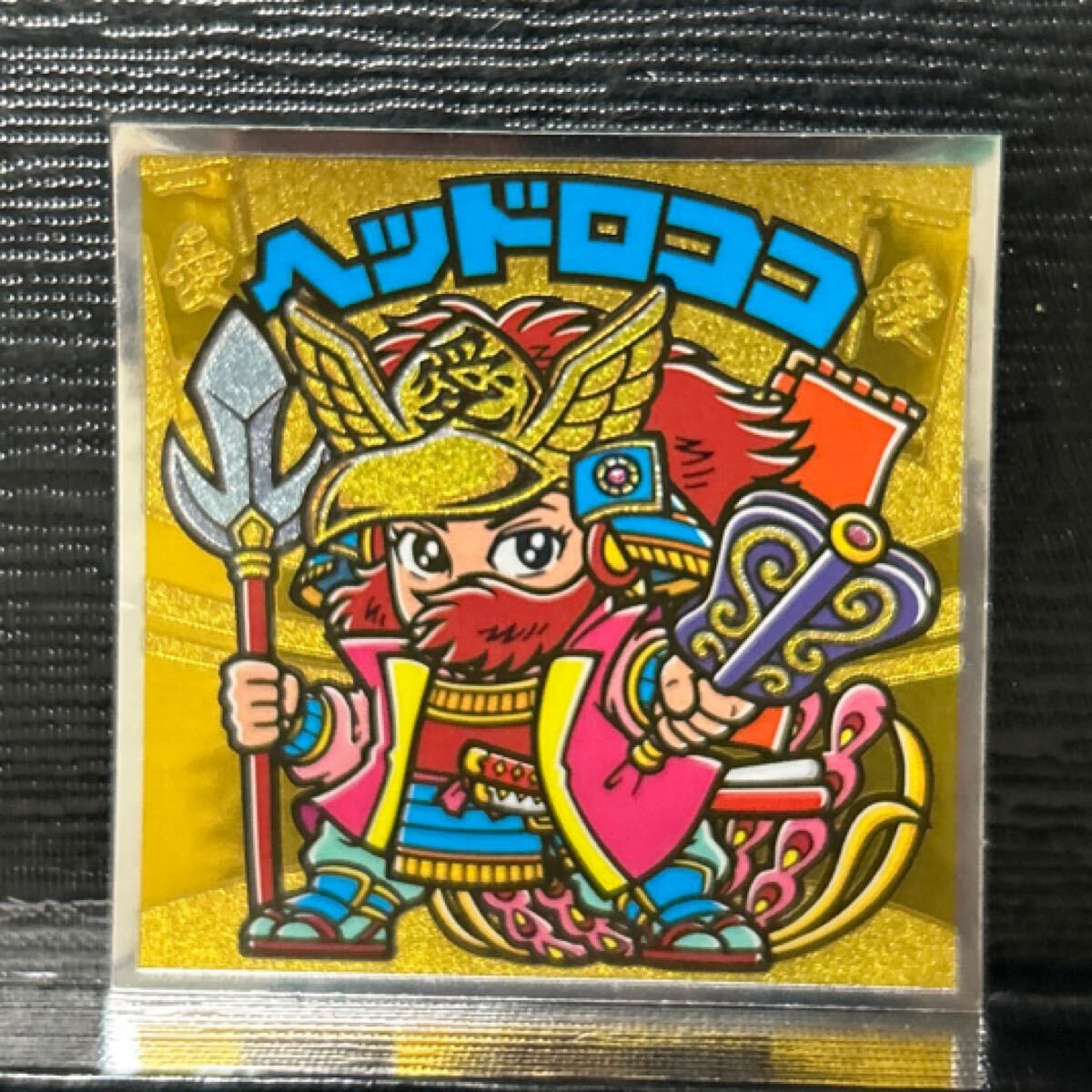 ビックリマン伝説　ヘッドロココ