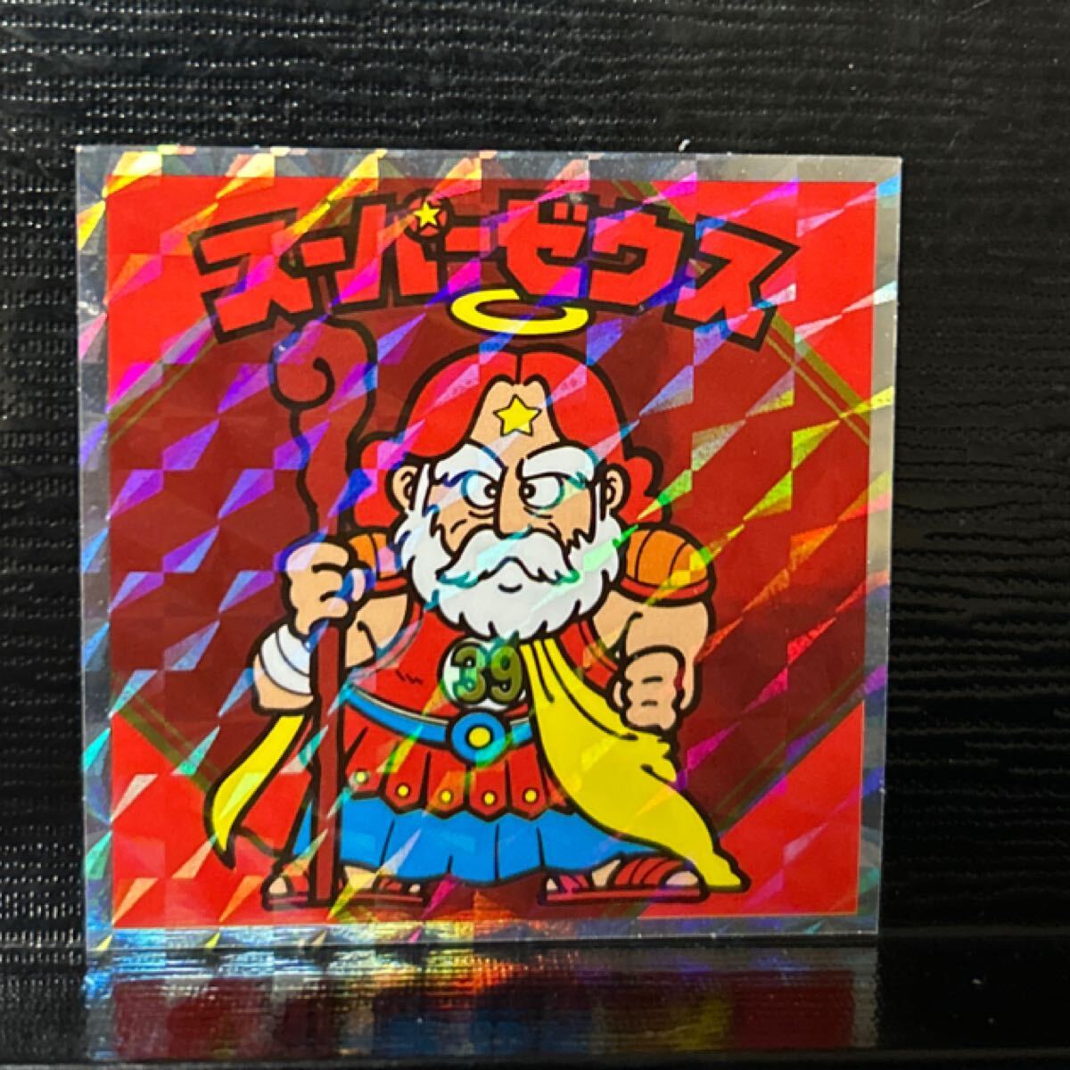 ビックリマン　紅白　スーパーゼウス4