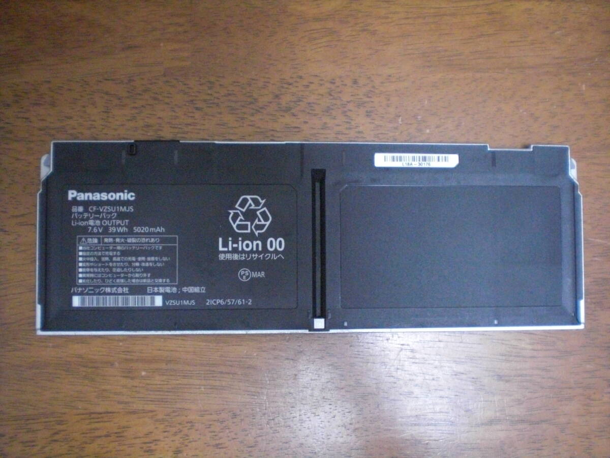 Panasonic 純正バッテリーパック 動作確認済み 残65% / CF