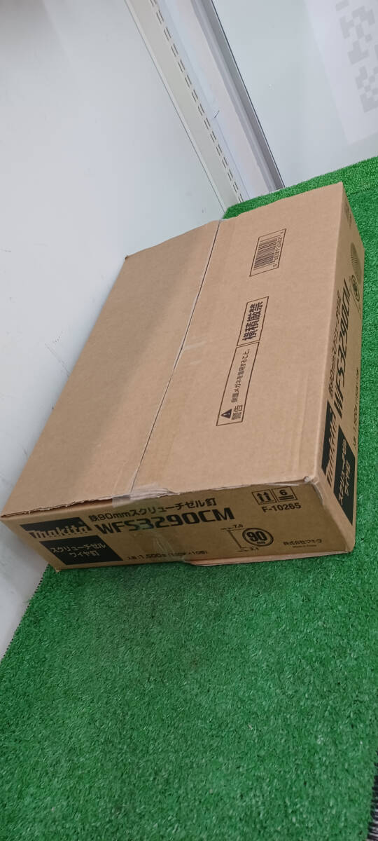 【未使用品】マキタ 鉄90mmスクリューチゼル釘 WFS3290CM ワイヤ釘 (150本×10巻) エア工具/ITOYUAWFN49C_画像3