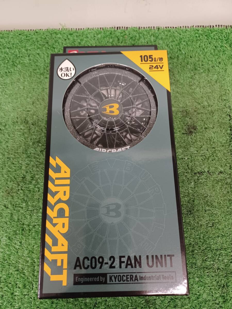 【未使用品】BURTLE(バートル) エアークラフト2025年モデル 24vバッテリ+ファンユニット AC09/AC09-2 電動工具/ITPPCM3MN19C