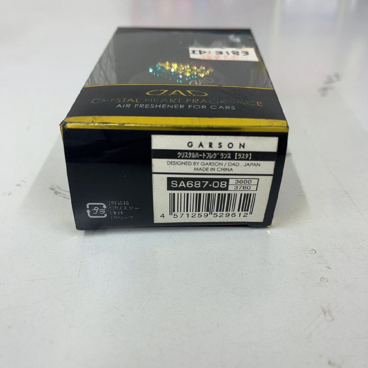 D.A.D クリスタルハートフレグランス ラスタ SA687-08【未使用】_画像2