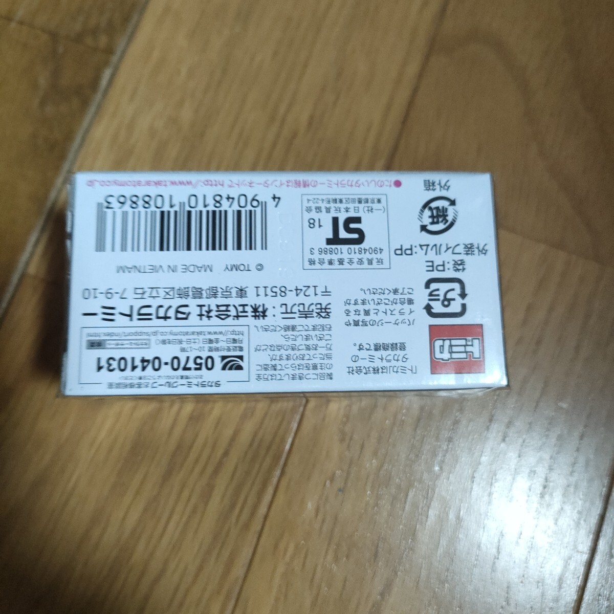 1円スタート☆　トミカ　プレミアム フェラーリ テスタロッサ イエロー タカラトミーモール限定 Ferrari タカラトミーモールオリジナル
