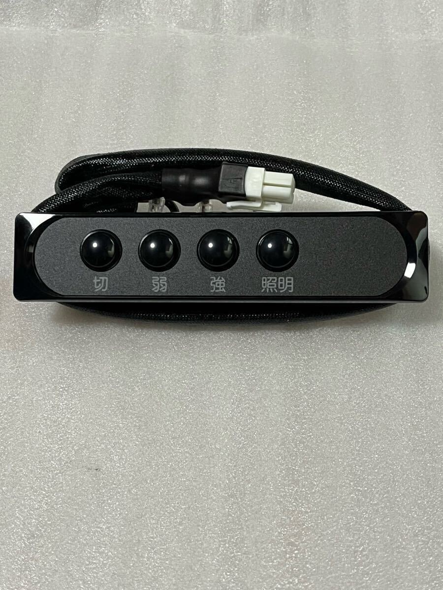 レンジフードスイッチ　富士工業BDRシリーズ2速仕様　黒_画像1