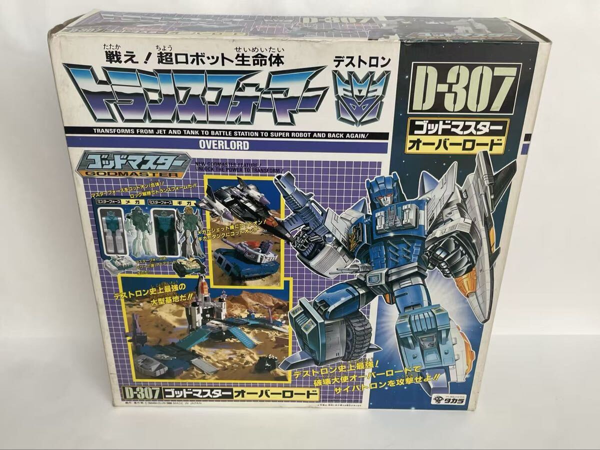 トランスフォーマー G1 D-307 ゴッドマスター オーバーロード takara 