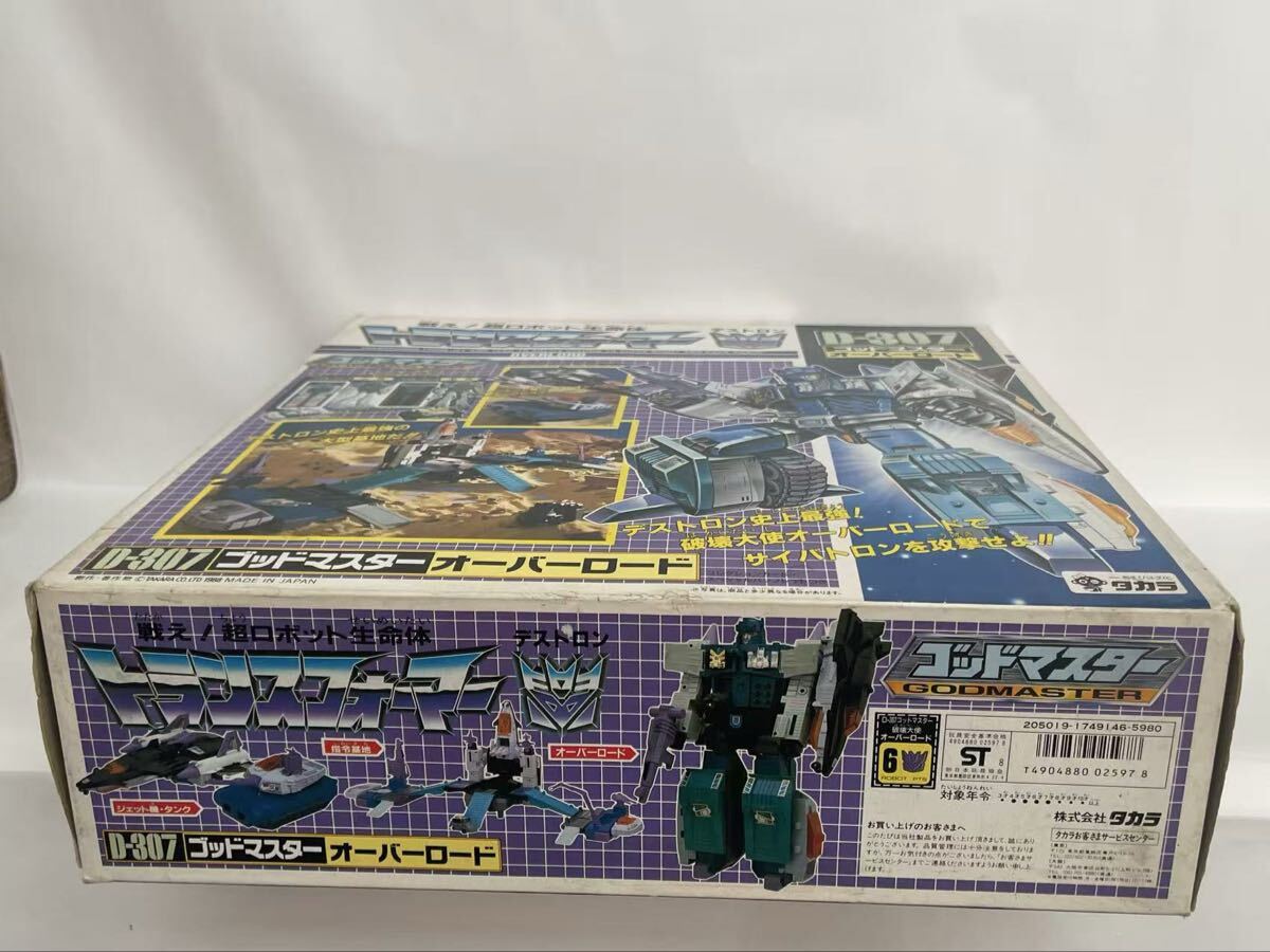 トランスフォーマー G1 D-307 ゴッドマスター オーバーロード takara 