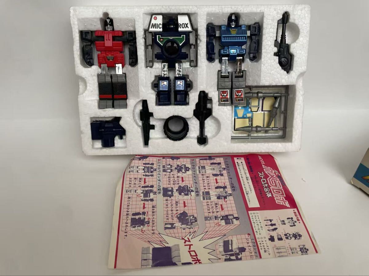 當(dāng)時(shí)物 タカラ　ミクロ ダイアクロンDIACLONE takara カメラロボ
