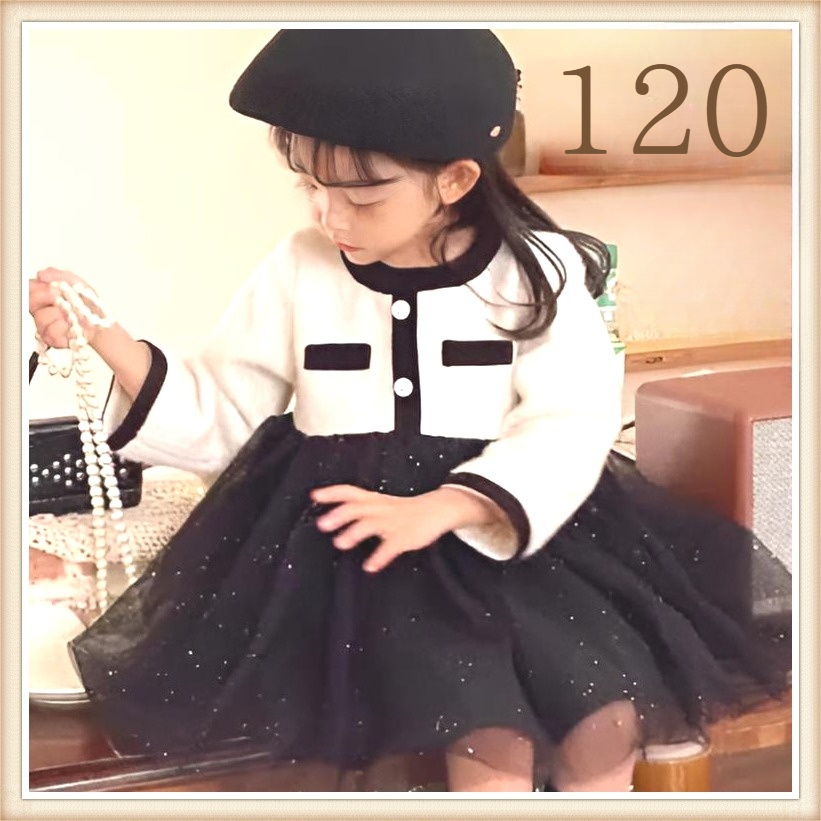 120㎝ フォーマル 子供 ドッキング ワンピース レース スカート 黒 キッズ 七五三 結婚式 卒業式_画像1