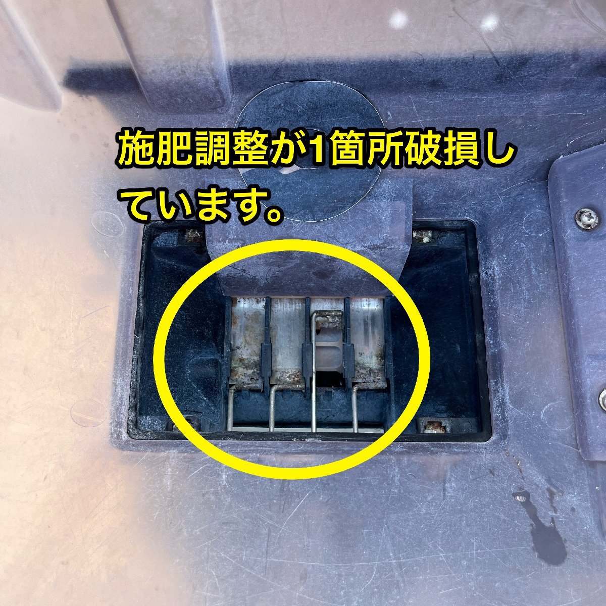 兵庫(kù)【訳あり】クボタ 4條植え 田植機(jī) SPU450P 最大9.7馬力 セル ガソリン ロータリー式 田植え機(jī) あぜぎわクラッチ ■3925090961陸