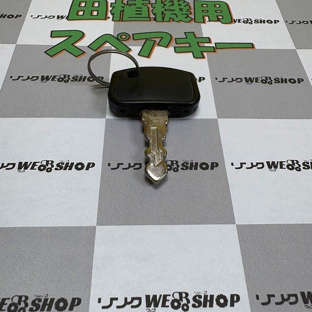 福岡■ 田植機(jī) スペアキー 鍵 クボタ コンバイン カギ 部品 パーツ 中古 【レターパックライト発送】■14-5