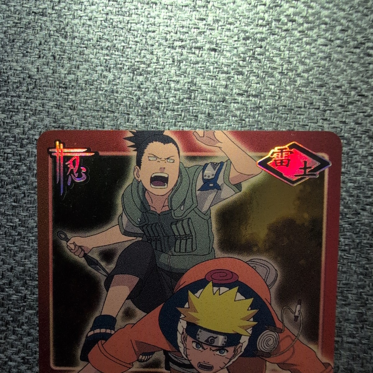  忍-278 UR ナルトカードゲーム バンダイ うずまき ナルト 奈良 シカマル NARUTO