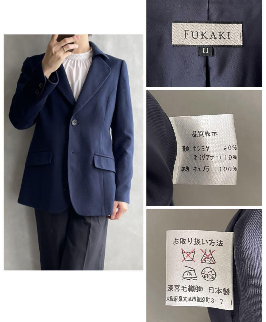 美品 FUKAKI 深喜毛織　サイズ11号　サイズL カシミヤ90%　テーラードジャケット レディース ネイビー_画像10