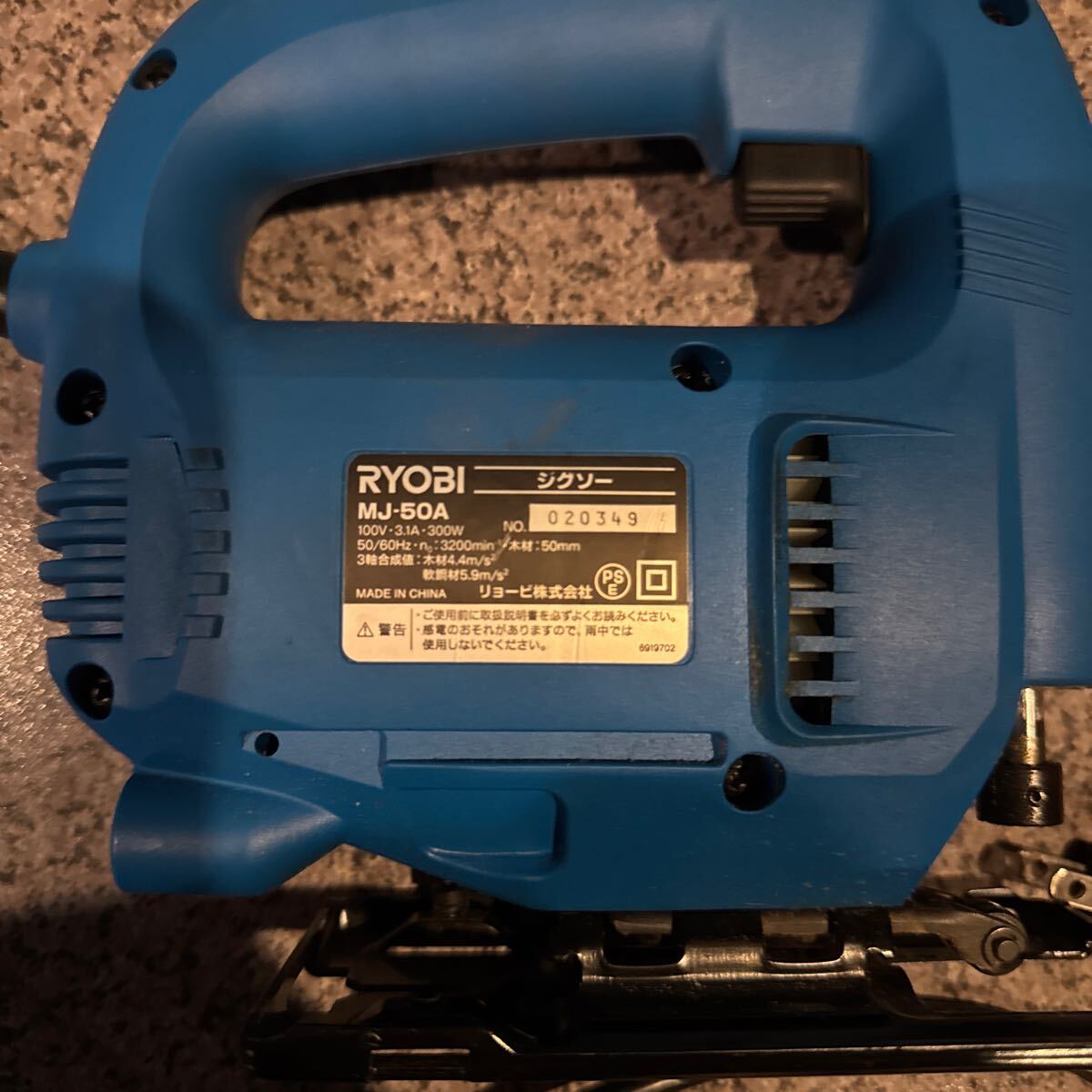 中古◇RYOBI◇ジグソー_画像3