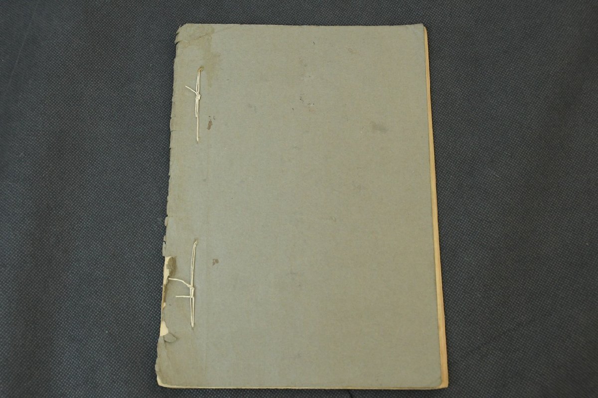 出來(lái)ごころ 全拾巻 松竹キネマ　監(jiān)督 小津 安二郎_長(zhǎng)CW392