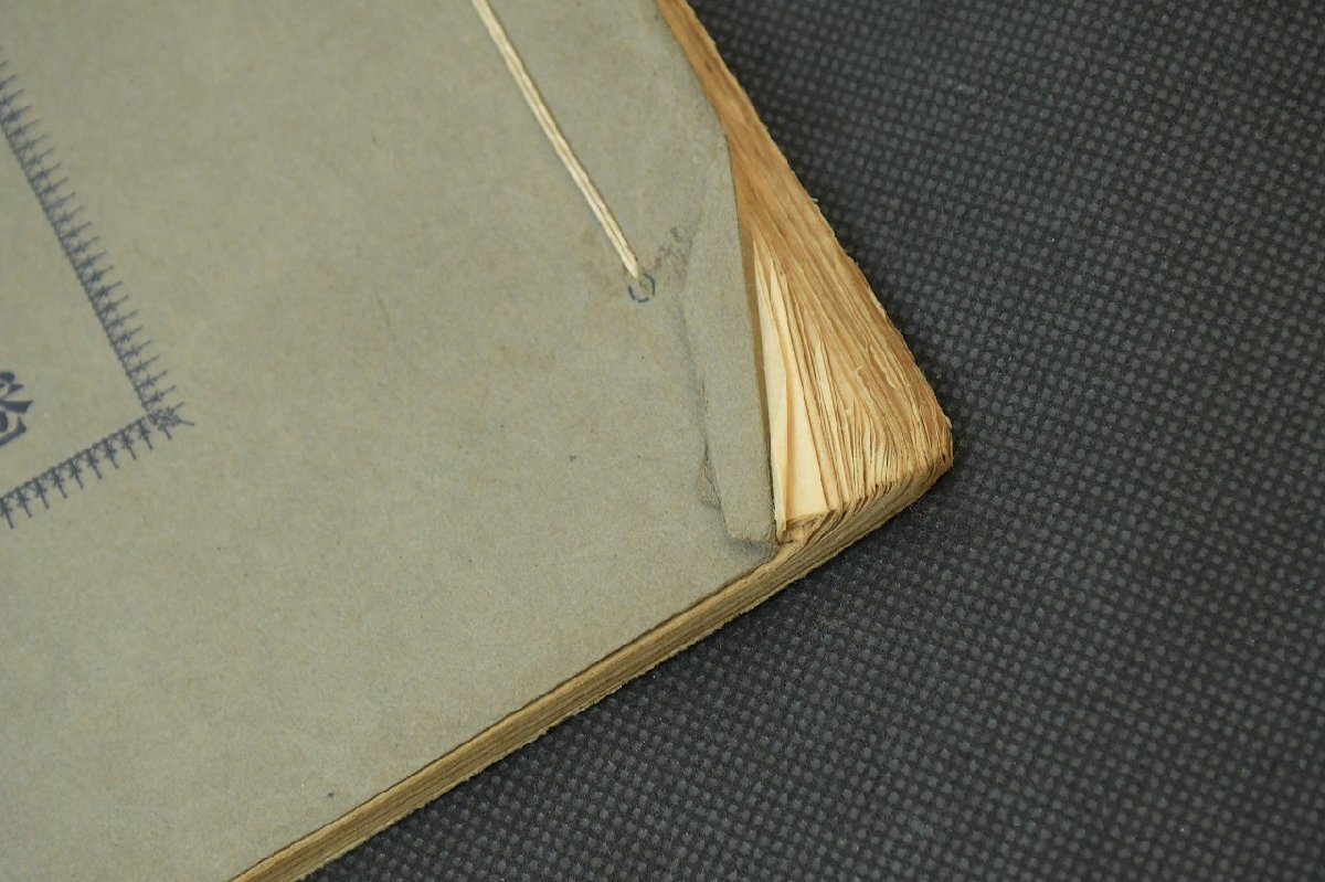 出來(lái)ごころ 全拾巻 松竹キネマ　監(jiān)督 小津 安二郎_長(zhǎng)CW392