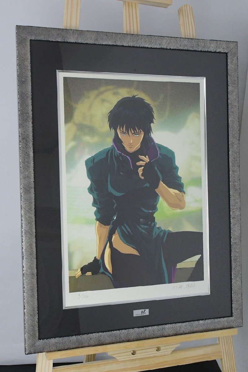攻殻機動隊 版画「休息」川崎博嗣 直筆サイン・シリアルナンバー