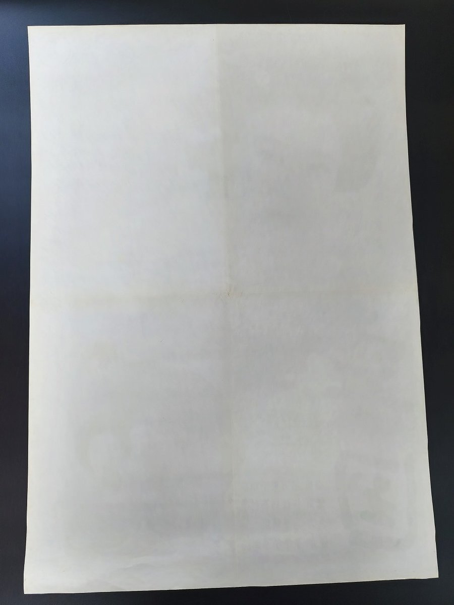 【雪國】監(jiān)督 豊田四郎/池部良/岸恵子/森繁久彌 他B2映畫ポスター_長CPF