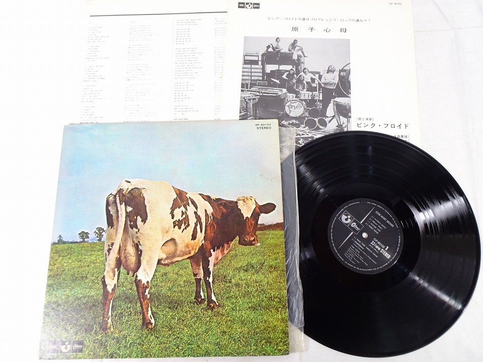 PINK FLOYD LP3組◆狂気 / 炎 / ATOM HEART MOTHER ◆ピンクフロイド プログレロックレコードNwc東_▲100