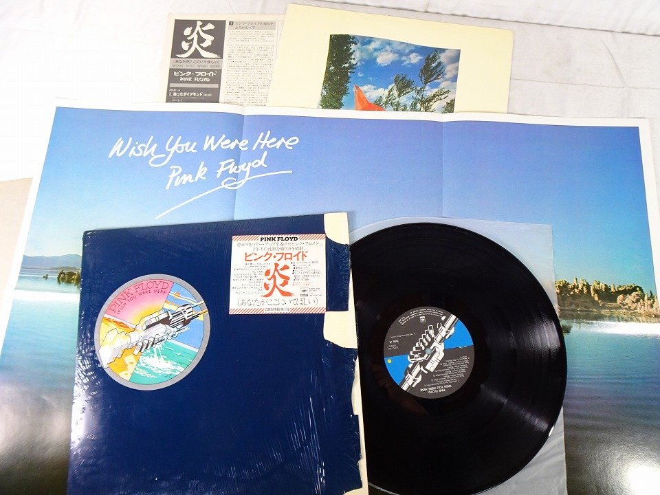 PINK FLOYD LP3組◆狂気 / 炎 / ATOM HEART MOTHER ◆ピンクフロイド プログレロックレコードNwc東_▲100
