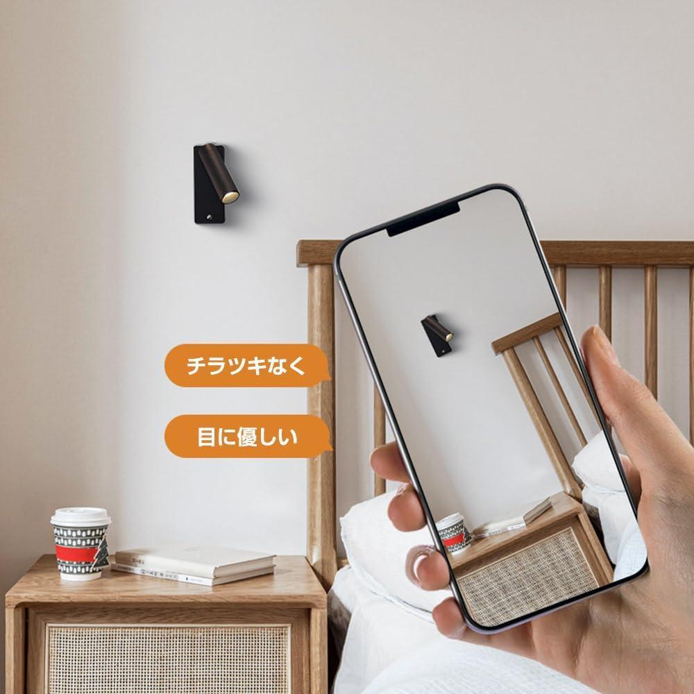 LEDブラケットライト スポットライト 5000mAh Tpye-C充電 3光色