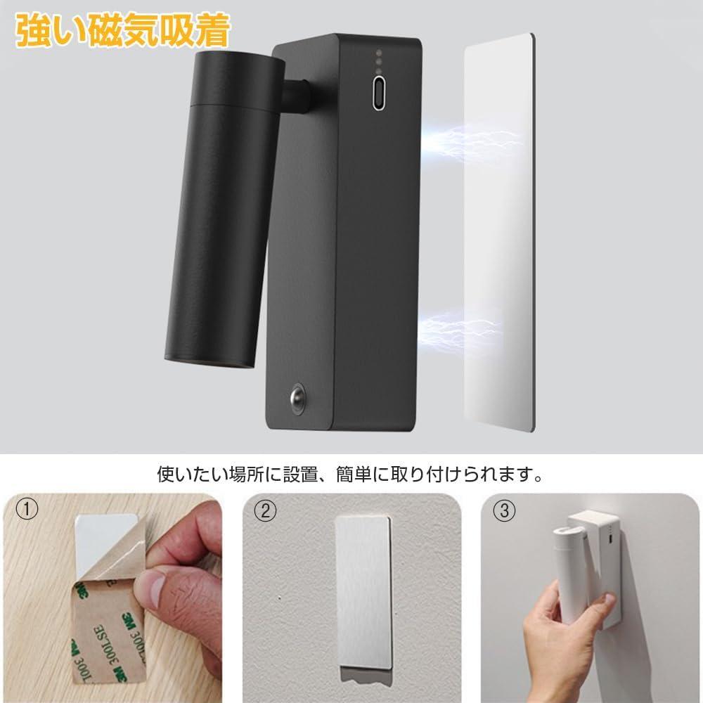 LEDブラケットライト スポットライト 5000mAh Tpye-C充電 3光色