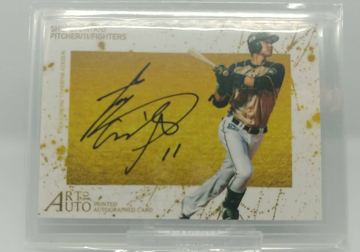 【大谷翔平】2014 BBM 週刊ベースボールプロモーションカード SP ART OF AUTO #WB1 北海道日本ハムファイターズ　ロサンゼルス?ドジャース