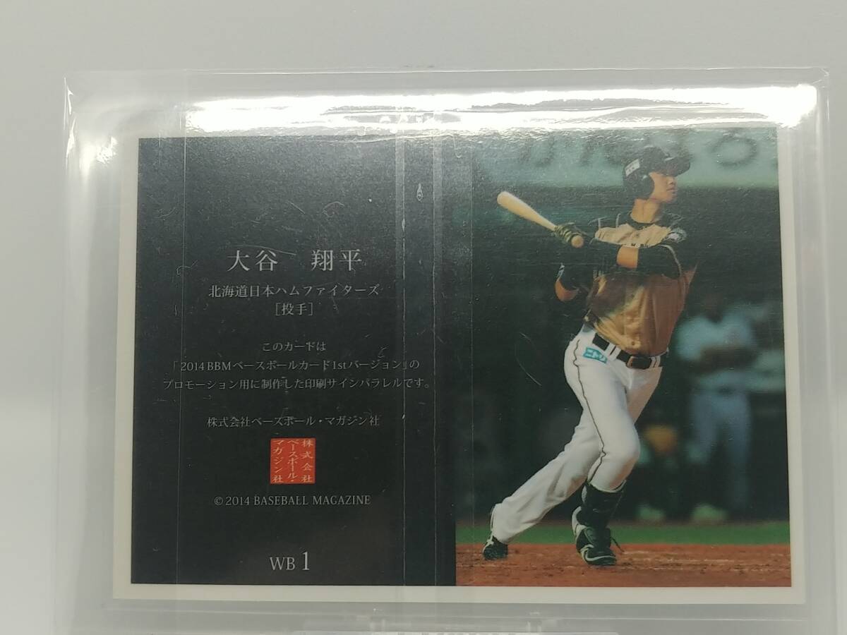 【大谷翔平】2014 BBM 週刊ベースボールプロモーションカード SP ART OF AUTO #WB1 北海道日本ハムファイターズ　ロサンゼルス?ドジャース