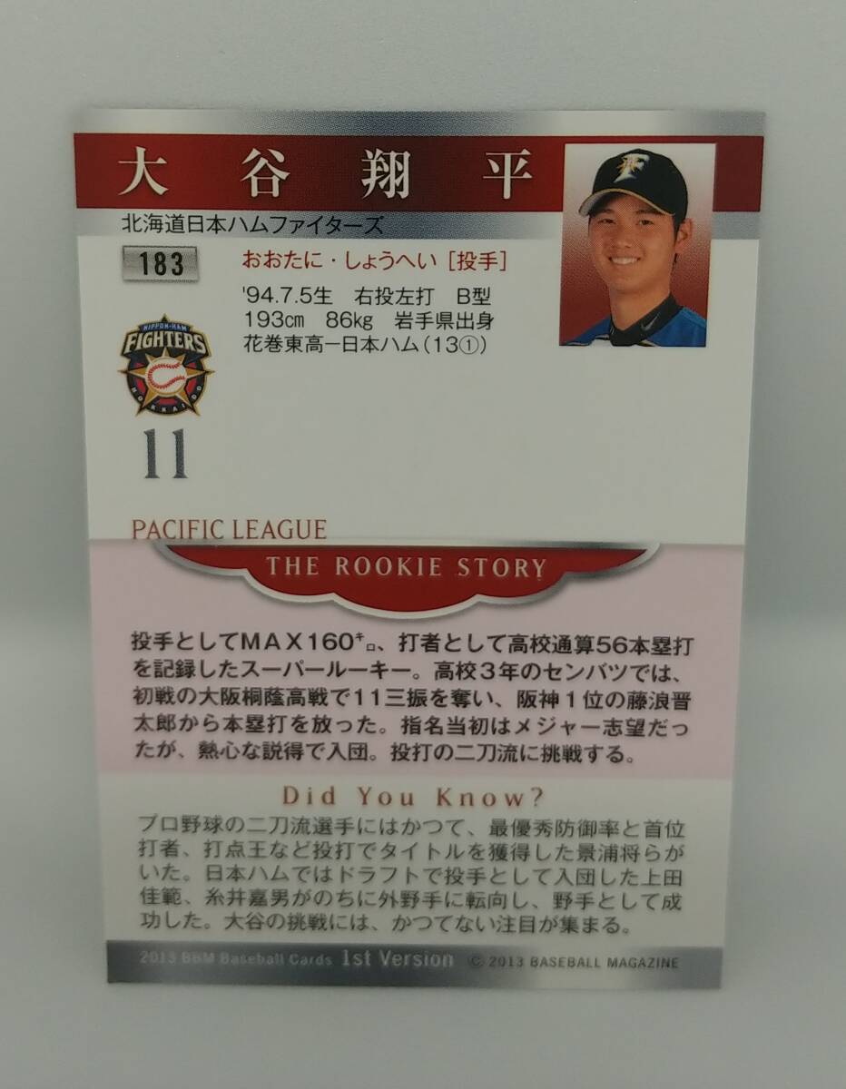 BBM 2013 1st version 大谷翔平 #183 ルーキーカード Shohei Ohtani RC　SP　ロサンゼルス?ドジャース　二刀流