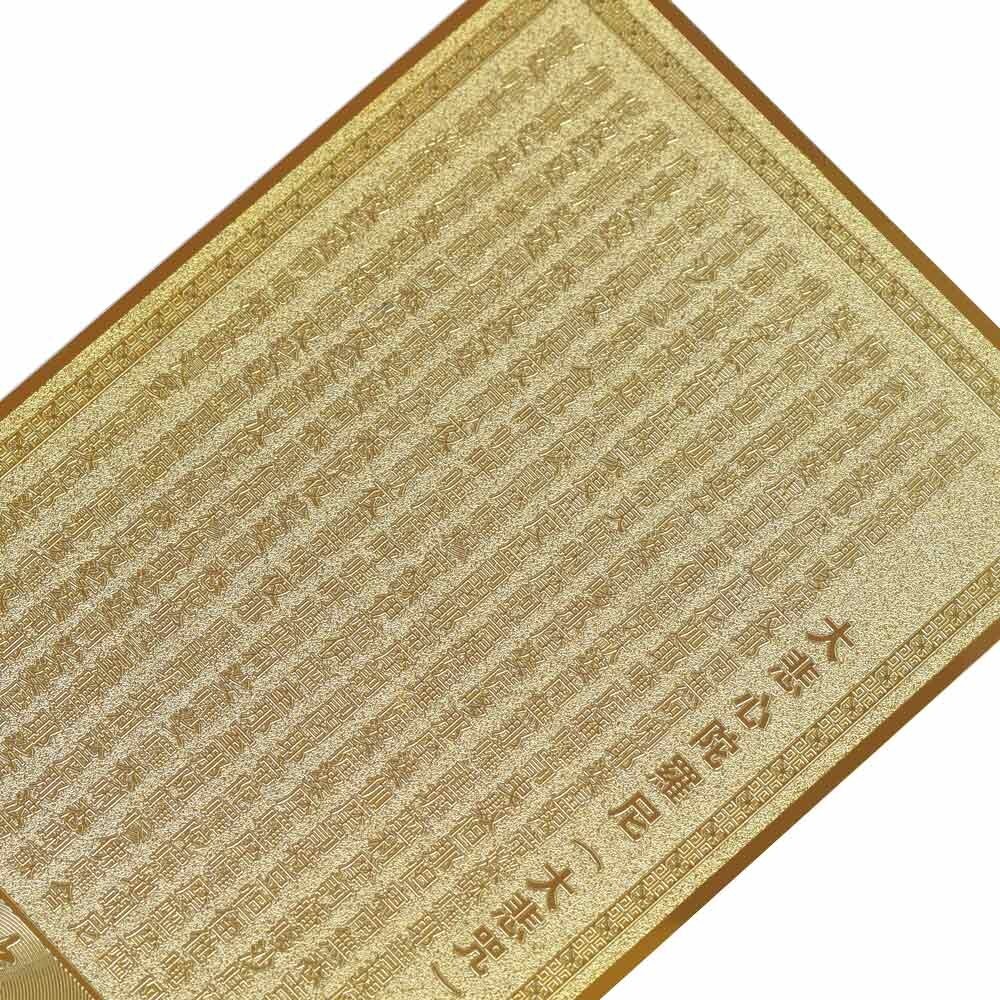 風水グッズ 開光護身符（財神到） 開運風水カード 金運 財運 商売繁盛 金色｜開運護符 開運お守り 開運祈願 お札 魔除け 浄化アイテム 財布_画像3