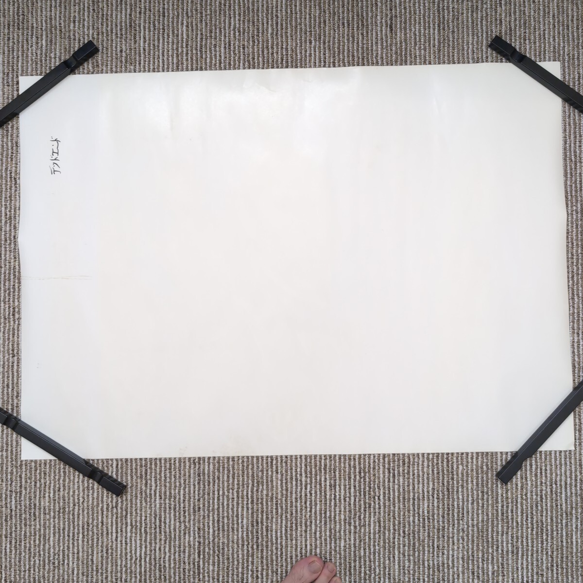 '80s DEAD END Poster　Hard Rock Heavy Metal　デッドエンド ポスター　ハードロック ヘヴィメタル ジャパメタ　B2サイズ　From Japan