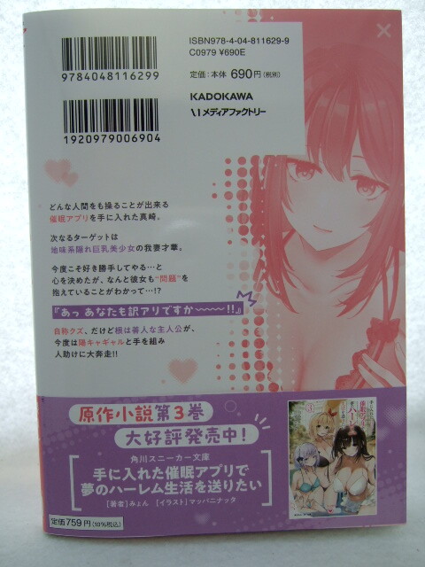  комиксы рука . inserting ... Appli . сон. Harley m жизнь . отправка хочет 2 шт 250927 комиксы manga (манга) манга yoru/ манга ... оригинальное произведение mapa Nina ta