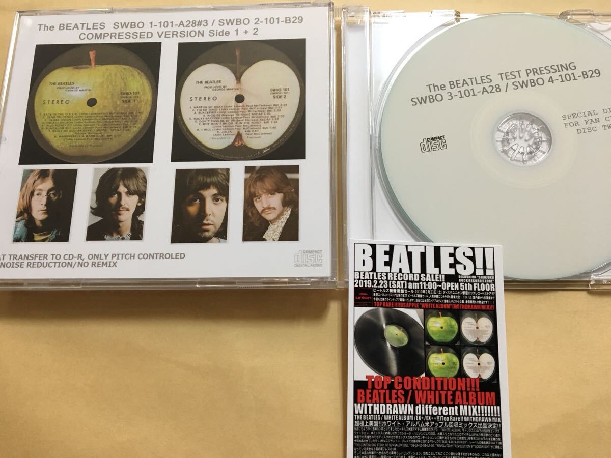 回収音源　ビートルズ　ホワイトアルバム USステレオ　The Beatles　2CD Beatles